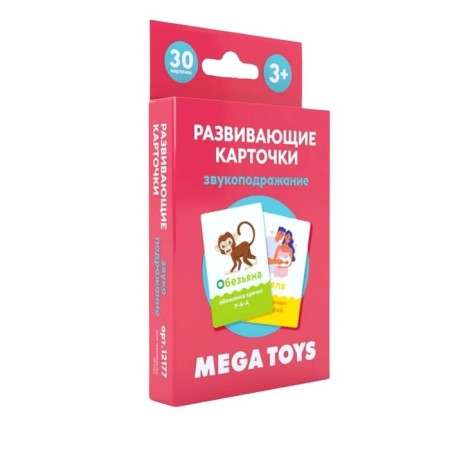 Puzzle "Developing cards. Onomatopoeia"