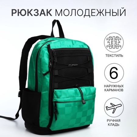 Youth backpack from textiles, 6 pockets, white/green color