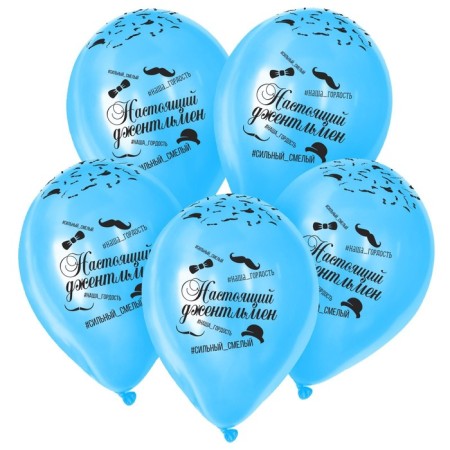 Shar Latex 12 "Real gentleman", pastel, set of 50 pcs., Blue color-2
