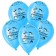 Shar Latex 12 "Real gentleman", pastel, set of 50 pcs., Blue color