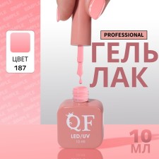Simple nail polish gel, 3 phase, 10 ml, led/uv, color (187)