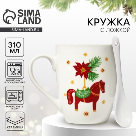 Ceramic mug with a spoon "New Year's toys", 310 ml, white color