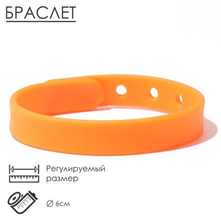 Silicone bracelet "strap", color orange color