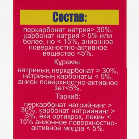 Stain -coir Captain Umnik 300 g-2