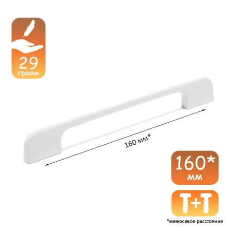 Cappio RSC023, aluminum, m/o 160 mm, 160 mm, white color