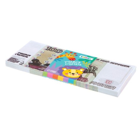 Game set with money "Learning to count", 100 rubles, 50 bills-2