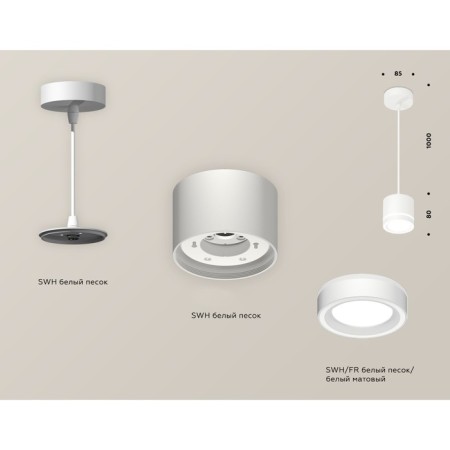 Ambrella Light Acrylic lamp, XP8110021, GX53 LED 12 W, white sand color, white matte-2