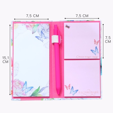 Block of papers for records, stickers, handle "The best"-5