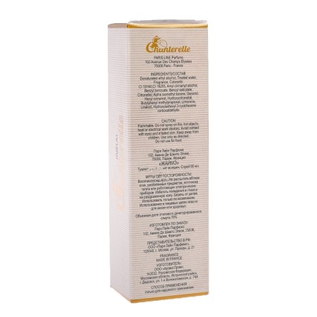 Women's toilet water CHANTERELLE J`Aime, 55 ml-3