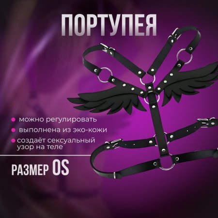 Erotic set of BDSM Oka-Khpoki "for two", 20 objects, black-7