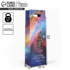 Package for the bottle 