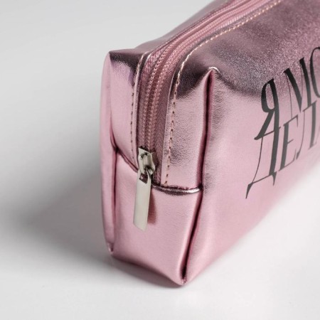 Cosmetic bag "I can. I do", artificial leather-2