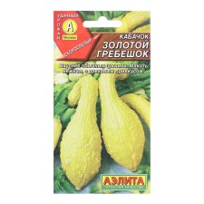 Semen zucchini tsukkini Golden scallop ts/p 1g