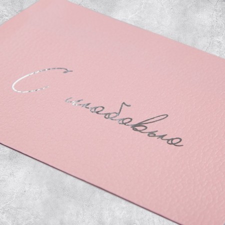 Gift envelope "With Love", embossing, designer paper, 22 × 11 cm-3