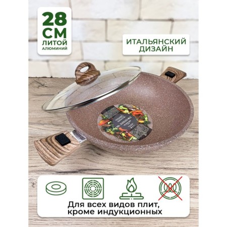 Steak of Wok Panairo Barbara, removable hands Soft-Touch, with a lid, d = 28 cm-4