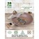 Steak of Wok Panairo Barbara, removable hands Soft-Touch, with a lid, d = 28 cm
