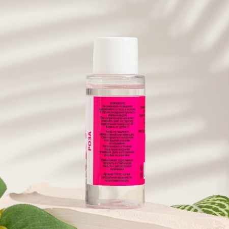 Aromamaed for a valve in the "Rose" diffuser, long -acting, 30 ml-3