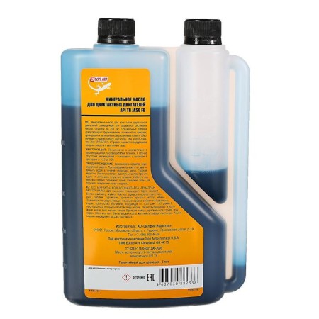 Two-stroke mineral oil 3TON TV, 1 L, with a dispenser TM-110-1