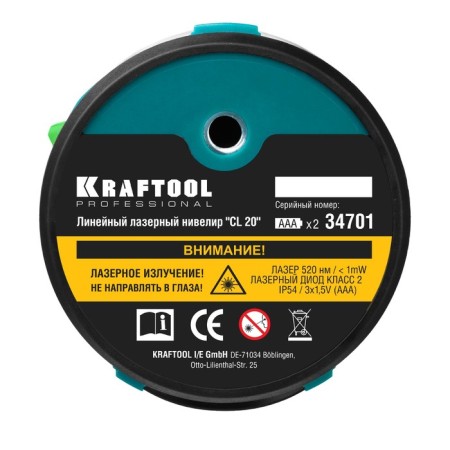 Laser Laser Kraftool Cl 20 34701, 2 rays, 20 m, ± 4 °, ± 0.2 mm/m, 1/4 "-5