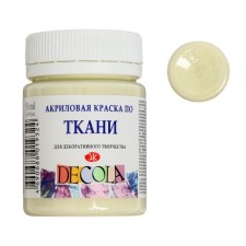 Fabric paint, bank 50 ml, ZHK Decola, Vanilla, 4128243, (water -based acrylic)
