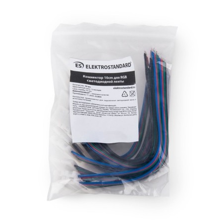 Connector for RGB LED strip 10 cm, 10 pcs-2