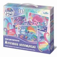 A set of applications 3 in 1 