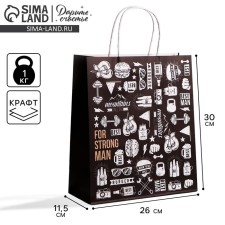 Gift Craft Package, Packaging, For Strong Man, 26 x 30 x 11.5 cm