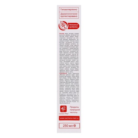 Poseivlas shampoo with a hair growth 250 ml-4