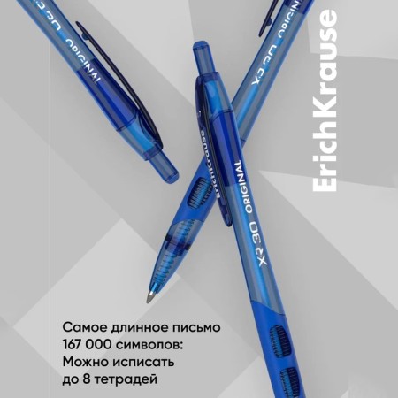 Automatic ballpoint handle XR-30, node 0.7 mm, rubber holder, letter line length 1000 meters, blue ink blue-5