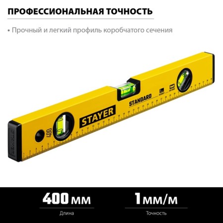 Level Stayer Standard 3460-040_z04, with a ruler, 400 mm-2