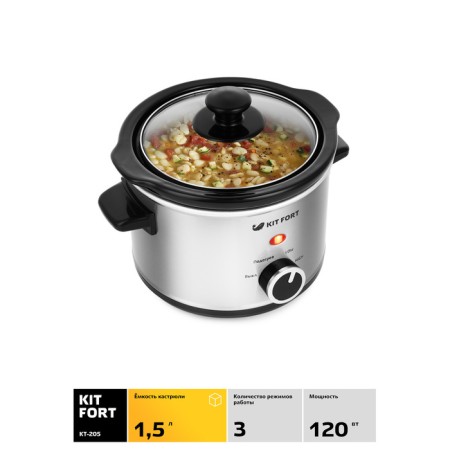 Slowly cooker KitFort KT-205, 120 W, 1.5 l, 3 modes, silver-2
