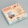 Gift Gift "Fairytale", 20 x 18 x 5 cm, without tape, New Year