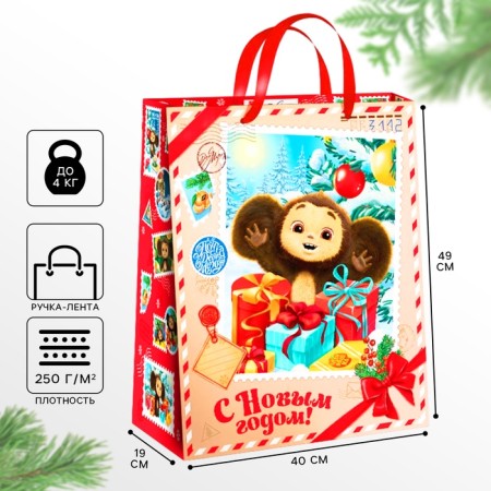 New Year. Gift package, 40x49x19 cm, packaging, Cheburashka