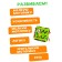 Developing game for children "Bisi-Cube" mix