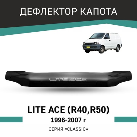 Defly hood deflector for Toyota Lite Ace (R40, R50), 1996-2007