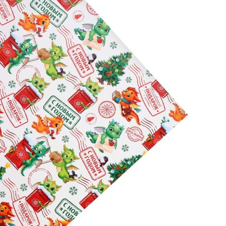 Paper Glossy Paper "Magic", 70 x 100 cm, New Year-2