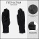 Gloves are female, dimensionless, without insulation, black color