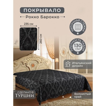 Cover with pillowcases Diva Afrodita Classic, size 230x250 cm, 50x70 cm - 2 pcs