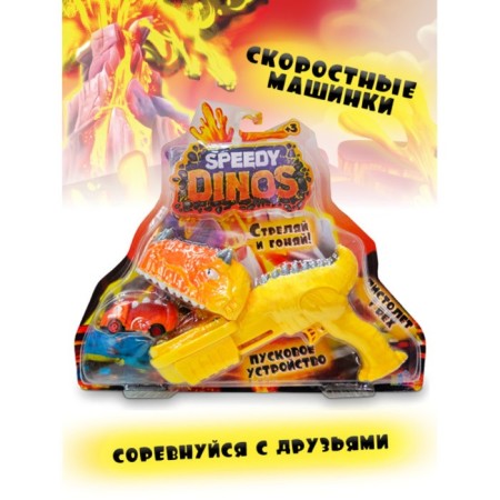 Set of game Speedy Dinos "High -speed dinosaurs", with a friction machine and a starting device-1