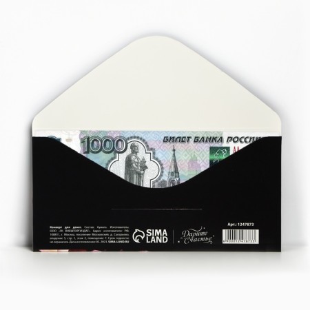 Money envelope "Congratulations", pink orchids, 16.5 × 8 cm-1