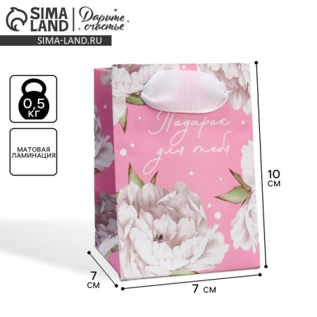 Gift laminated package, packaging, “peonies”, 7 x 10 x 7 cm