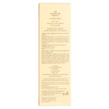 Tonal cream Saemmul Airy Cotton Foundation 01 Light Beige 30 ml-2