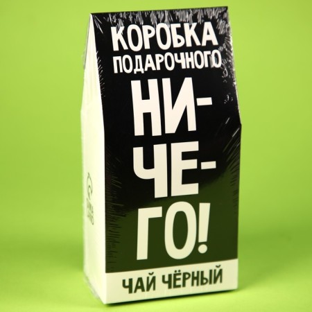 Black tea "Gift Box", in the box, 50 g.-5
