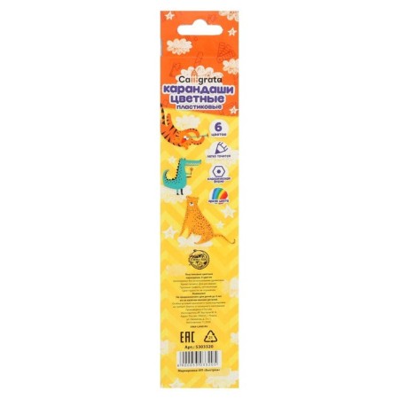 Pencils 6 colors Calligrata, economical, sharpened, hexagonal, plastic, cardboard packaging, euro -handle.-3