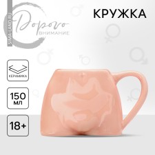 Ceramic mug 