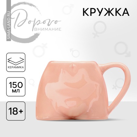 Ceramic mug "Eva", 150 ml, beige color