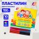 Soft plasticine (wax), 10 colors, 150 g, "crumb", with a stack