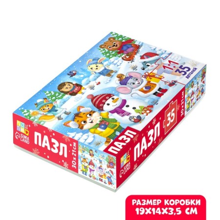 Puzzle "New Year's Entertainment", 35 details-3