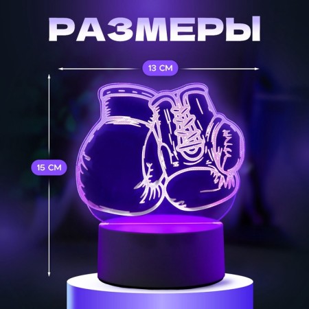 Lumber "Boxing gloves" Led RGB from the network-1