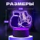 Lumber "Boxing gloves" Led RGB from the network